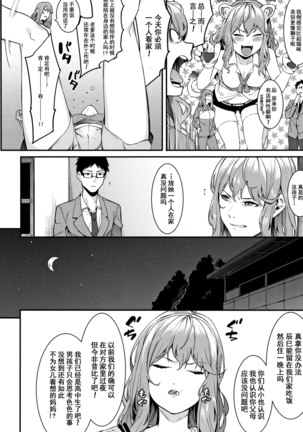 Image 7731289