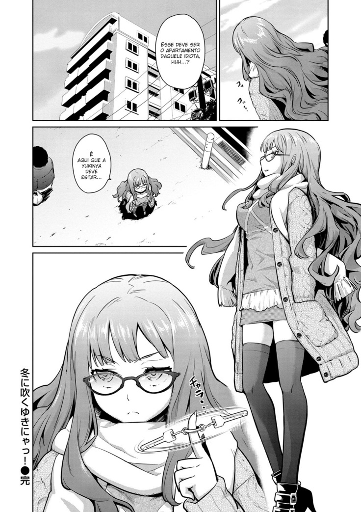 Natsu ni Fuku Yukinya!