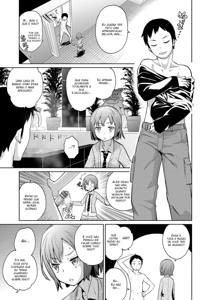 Natsu ni Fuku Yukinya!