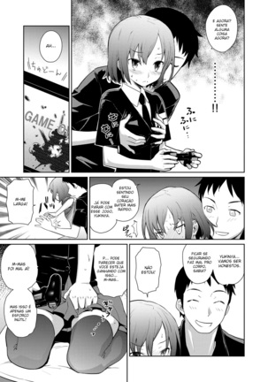 Natsu ni Fuku Yukinya! - Page 7