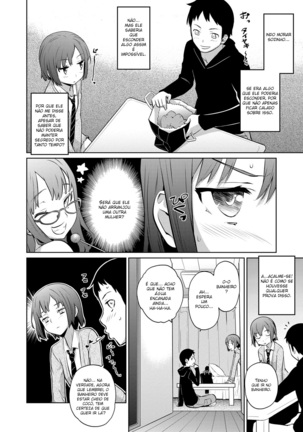 Natsu ni Fuku Yukinya! - Page 28