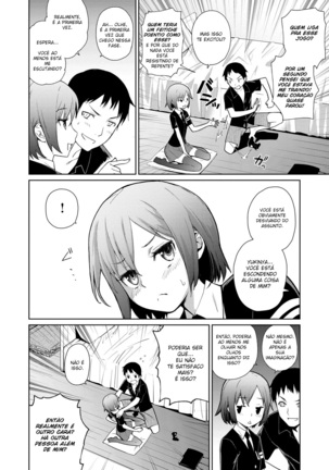 Natsu ni Fuku Yukinya! - Page 4