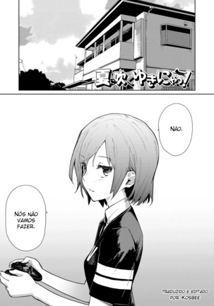 Natsu ni Fuku Yukinya! - Page 1