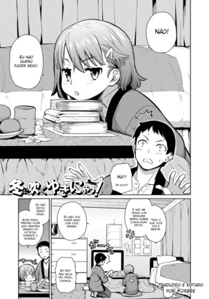 Natsu ni Fuku Yukinya! - Page 49