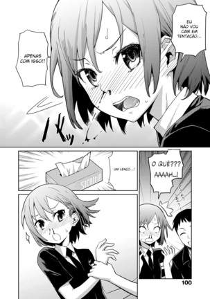 Natsu ni Fuku Yukinya! - Page 8
