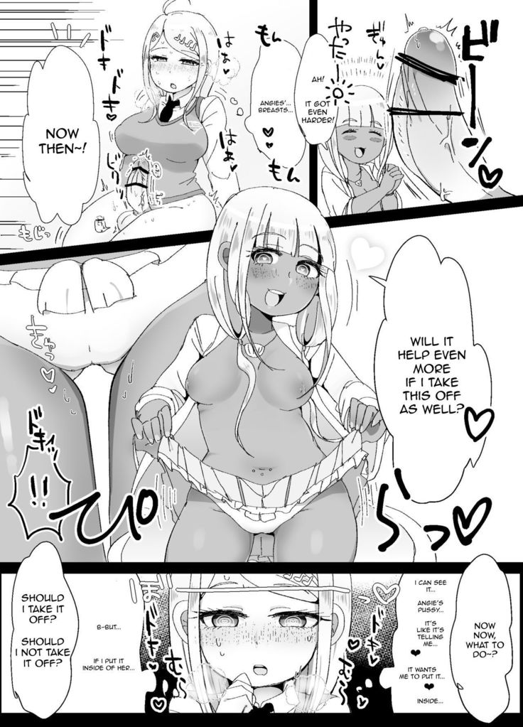 赤アン