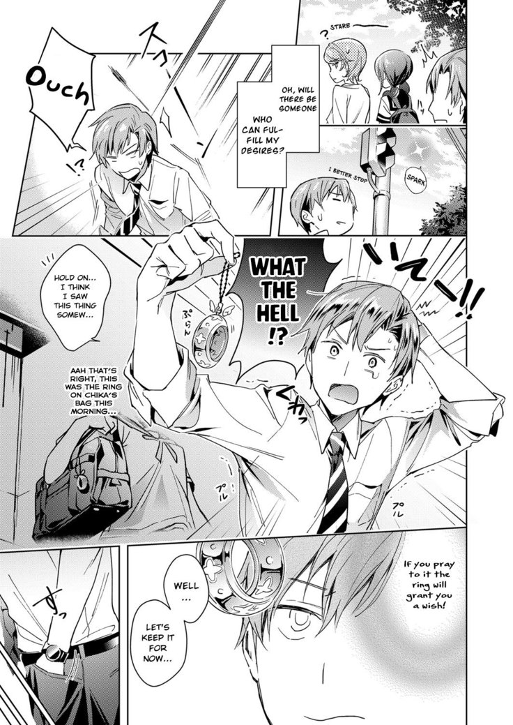Yokubou Pandora   =WS x Redlantern=