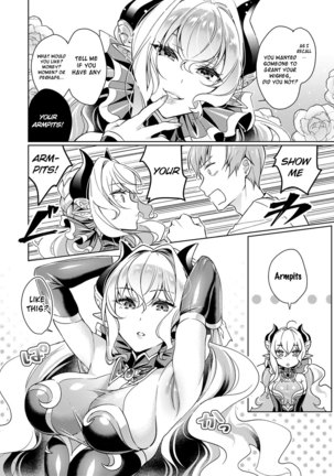 Yokubou Pandora   =WS x Redlantern= Page #16