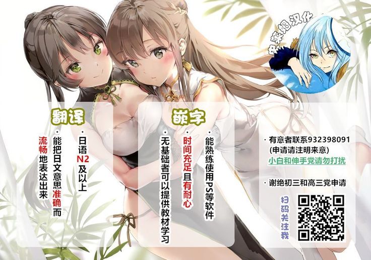 Hentai Elf to Majime Orc 5 - A crazy elf and a serious orc