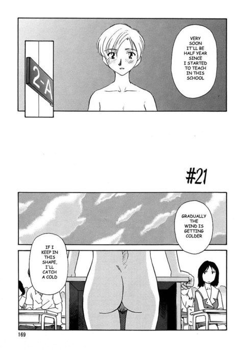 Cage Vol2 - Pt21