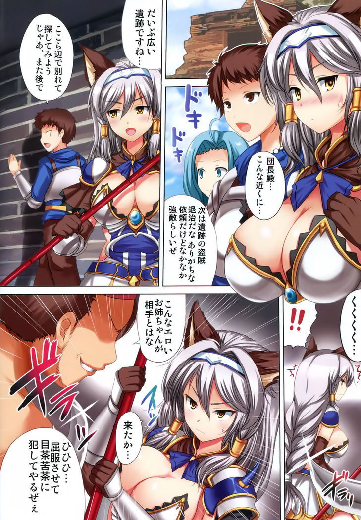 Kukkoro ka to Omoikiya Jitsu wa Soudemonai Hon
