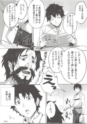 THERMO SPHERE Page #28