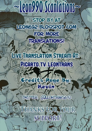 My Brave Lover 3 Page #25