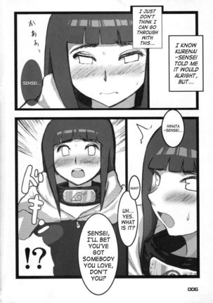Hyuuga Hinata no Hatsuiku Page #5