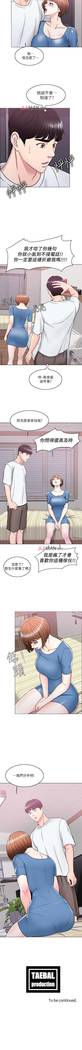 【周一连载】湿身游泳课（作者：0510&TB Production） 第1~26话