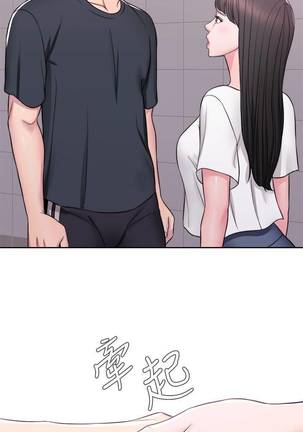 【周一连载】湿身游泳课（作者：0510&TB Production） 第1~26话 Page #44