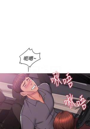 【周一连载】湿身游泳课（作者：0510&TB Production） 第1~26话 Page #42