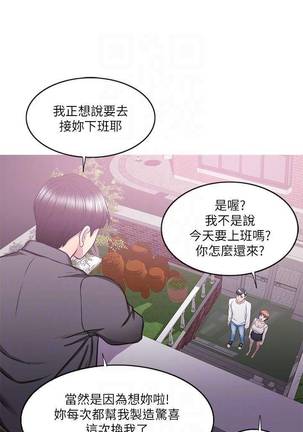 【周一连载】湿身游泳课（作者：0510&TB Production） 第1~26话 Page #182