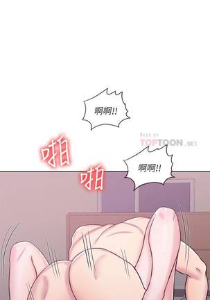【周一连载】湿身游泳课（作者：0510&TB Production） 第1~26话 Page #199