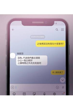【周一连载】湿身游泳课（作者：0510&TB Production） 第1~26话 Page #179
