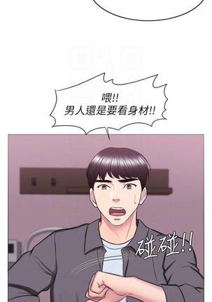 【周一连载】湿身游泳课（作者：0510&TB Production） 第1~26话 Page #183