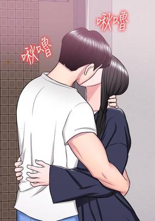 【周一连载】湿身游泳课（作者：0510&TB Production） 第1~26话 Page #192