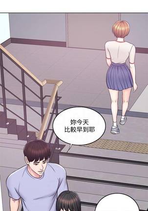 【周一连载】湿身游泳课（作者：0510&TB Production） 第1~26话 Page #37