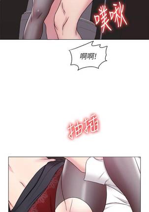 【周一连载】湿身游泳课（作者：0510&TB Production） 第1~26话 Page #178