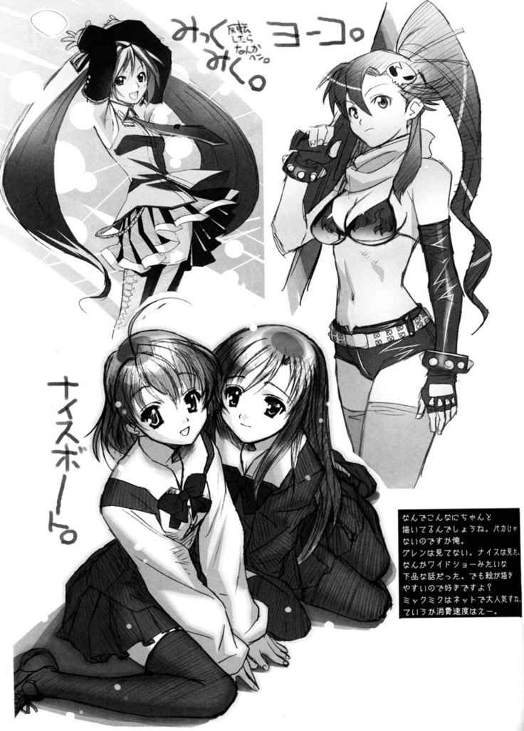 Shisei Ichi-shiki Doujin