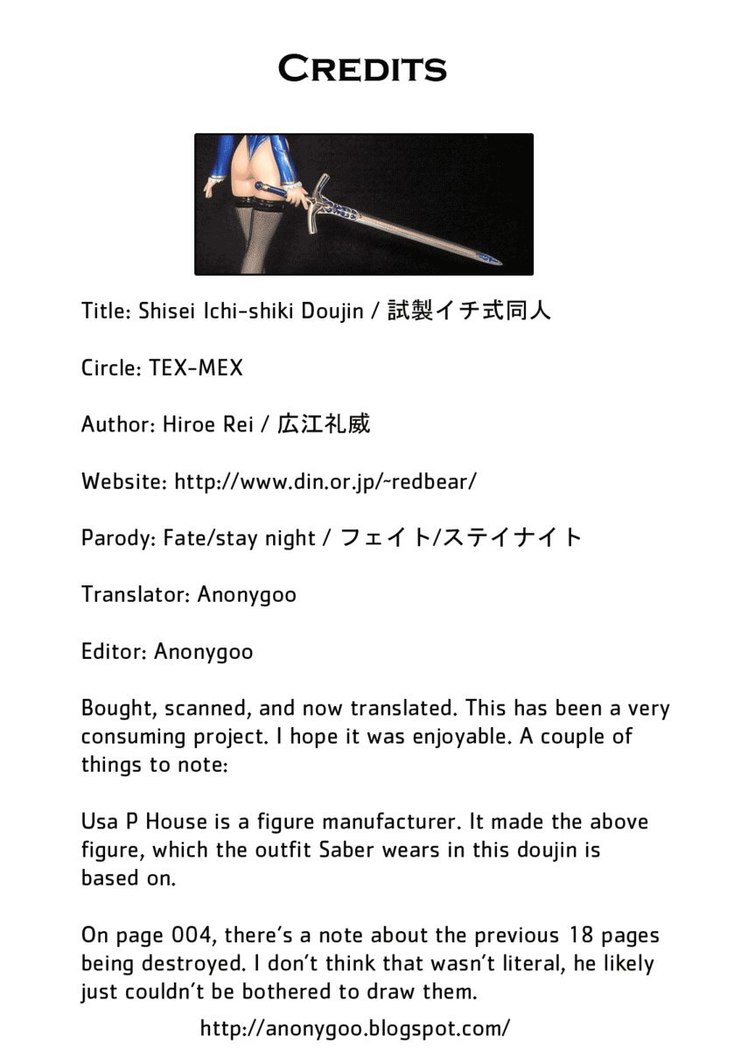 Shisei Ichi-shiki Doujin