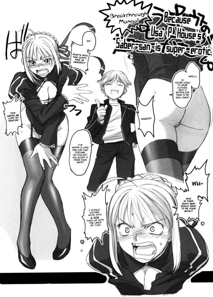 Shisei Ichi-shiki Doujin