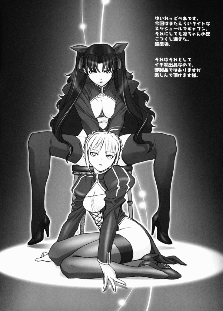 Shisei Ichi-shiki Doujin