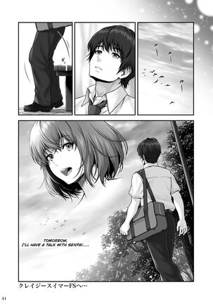 CRAZY SWIMMER First Stage Page #42