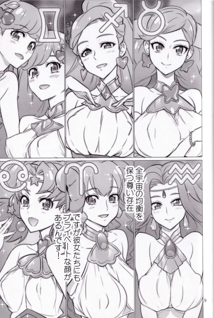 Hakudaku Megami