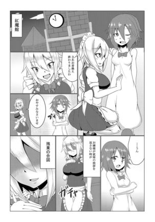 Image 2435224