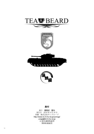 TEA&BEARD Page #13