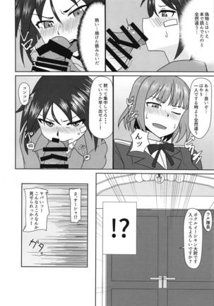 Image 7288593