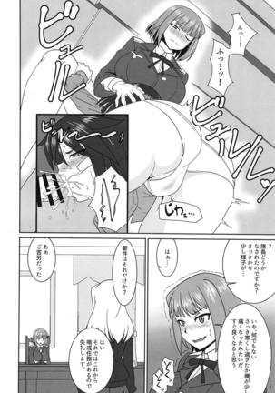 Image 7288595