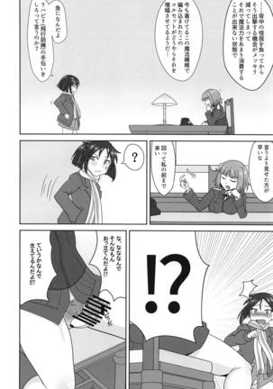 Image 7288587