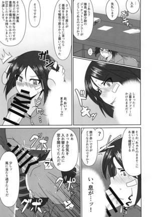 Image 7288589