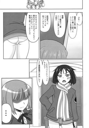 Image 7288586