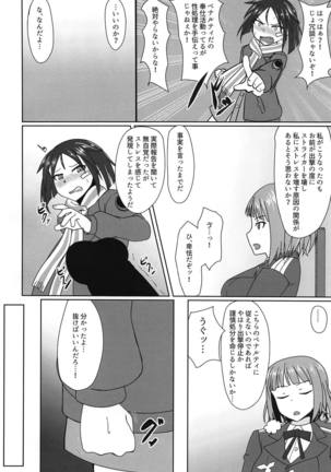 Image 7288592