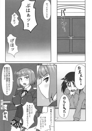 Image 7288594