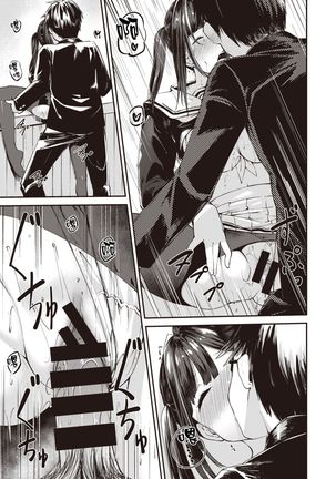 Hamada-san wa Sudeni Kaiketsuzumi!（COMIC KairakutenBeast 2021-03) Page #15