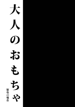 Image 1071756