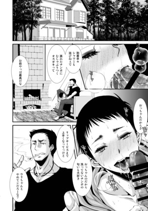 Image 1071759