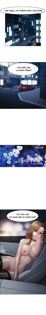 Lady Garden Ch.1-19
