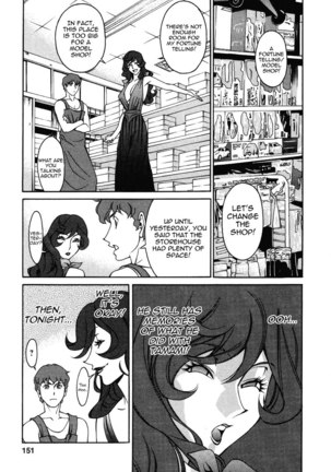 Tama Fortune Ch8 - Page 5