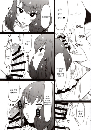 Image 4597083