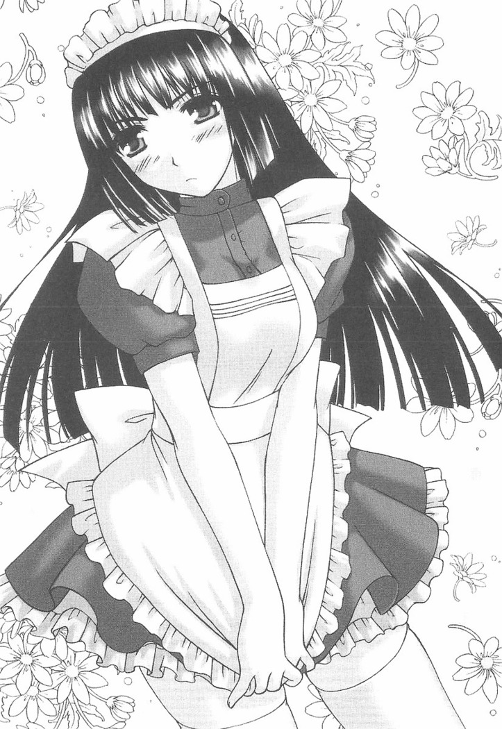 メイドなります! ～彼女は幼なじみ